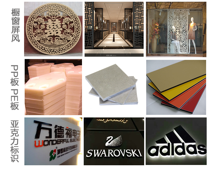 H2高速木工雕刻机做出的样品
