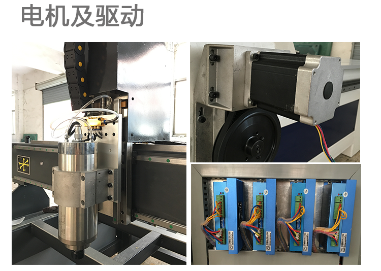 H2高速木工雕刻机主轴电机