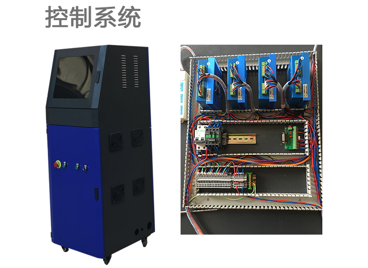 H2高速木工雕刻机控制柜