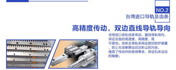 激光切割机