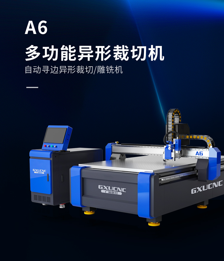 A6详情页_01.jpg A6详情页_01.jpg