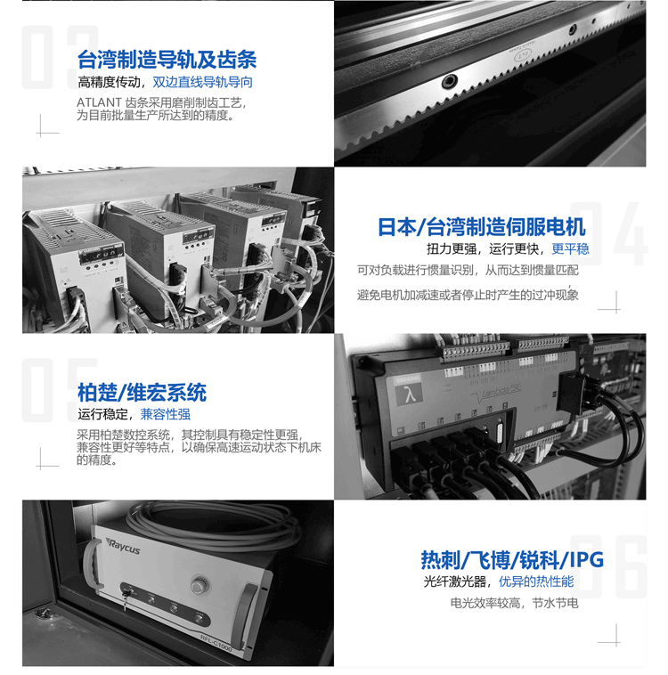 产品详情页---副本_02.png 产品详情页---副本_02.png