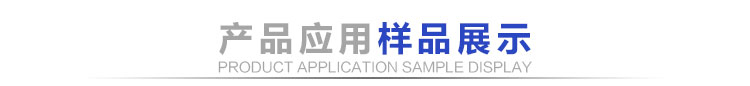 GX1530D详情页模板-_05_01.jpg GX1530D详情页模板-_05_01.jpg