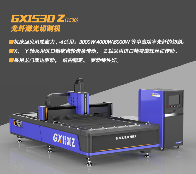 1530z详情图_01.jpg
