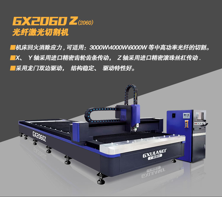 2060Z详情图_01.jpg 2060Z详情图_01.jpg