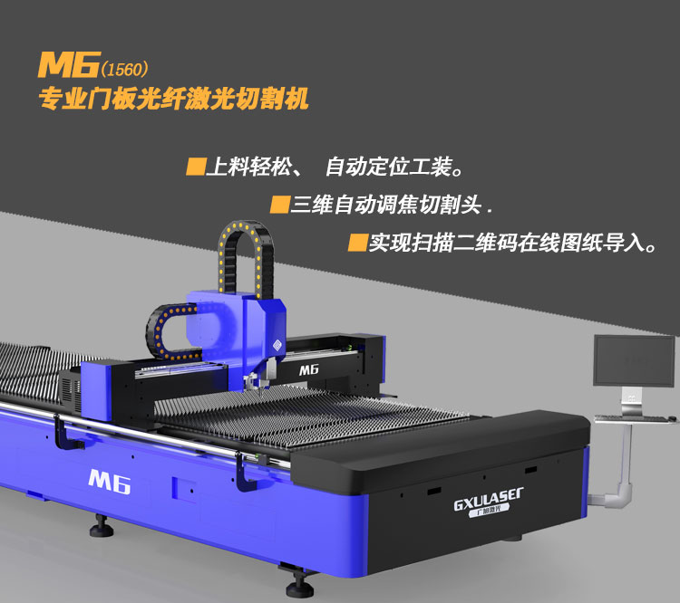 M6详情图_01.jpg
