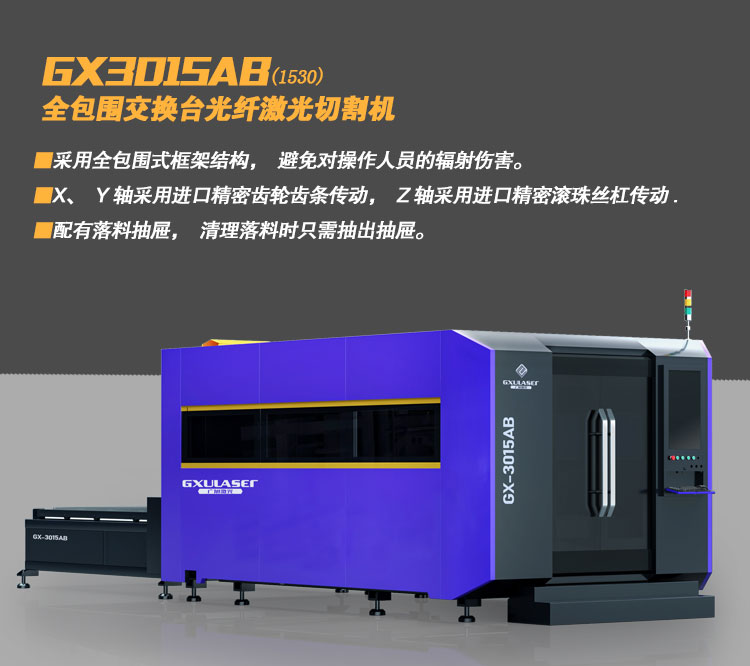 3015AB详情图_01.jpg 3015AB详情图_01.jpg