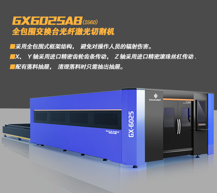 6025AB详情图_01.jpg