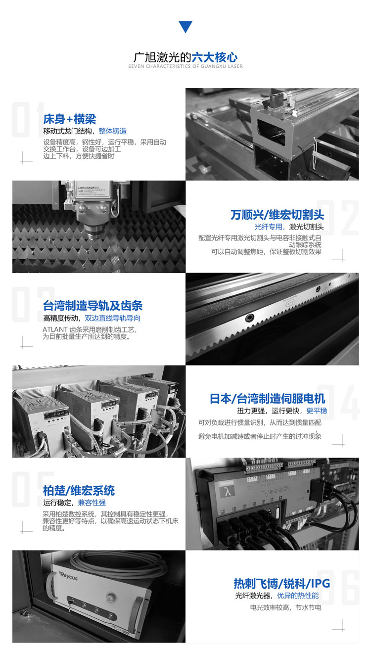 6025AB详情图_08.jpg